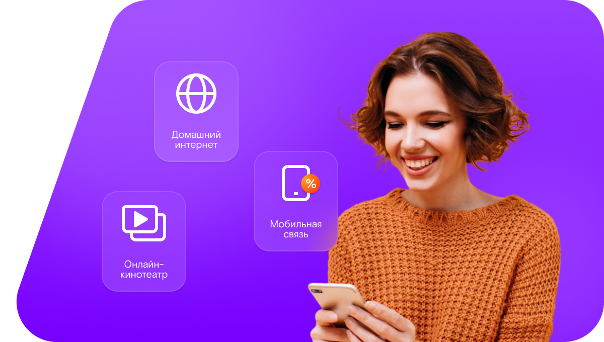 Промо-тарифы Ростелеком в&nbsp;деревня Нижний Туровец (Орловская область)